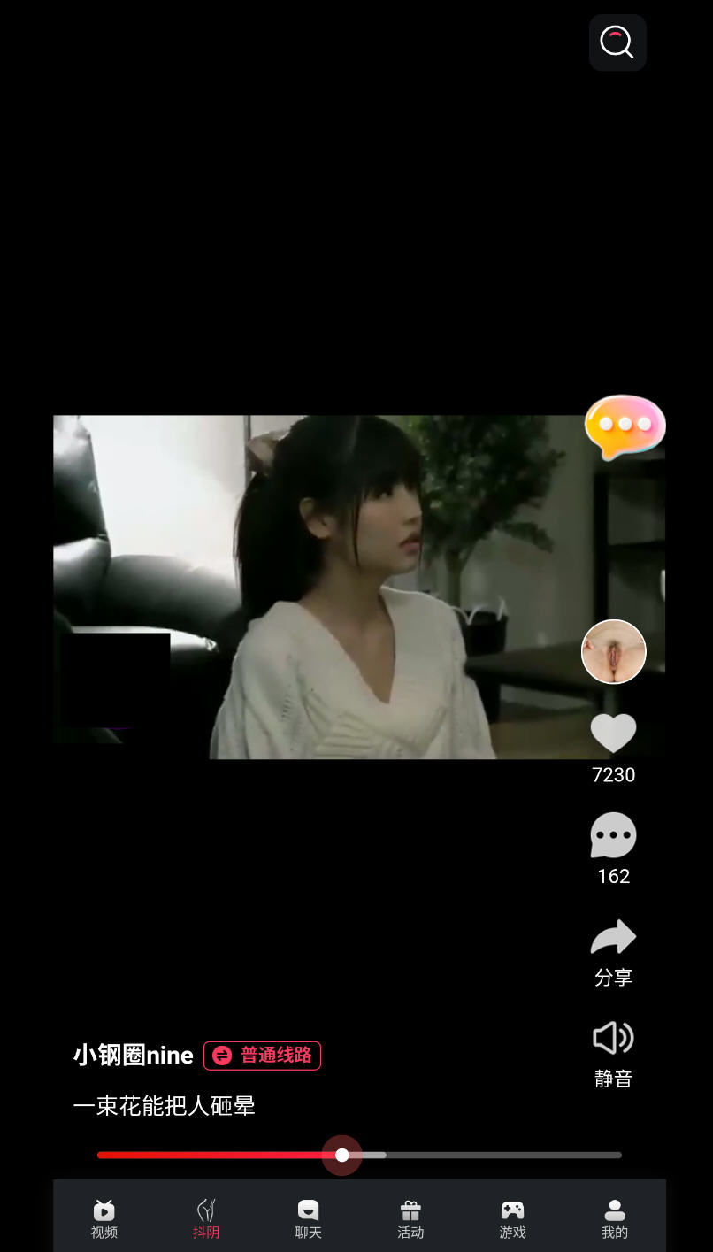 5188视频 App 界面预览