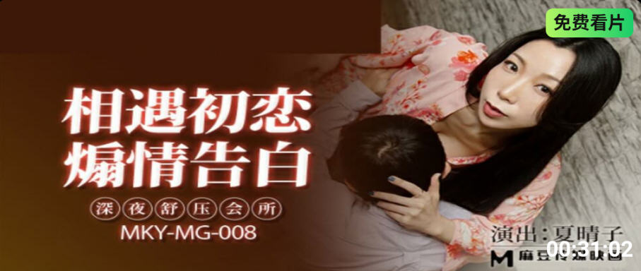 5188视频 精彩内容